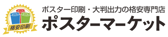 幕マーケット