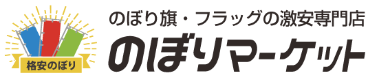 ポスターマーケット