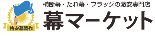 名刺マーケット