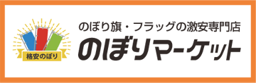 ポスターマーケット