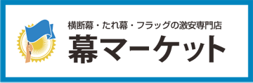 名刺マーケット