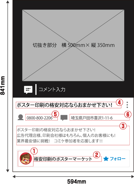 ニコニコ動画風