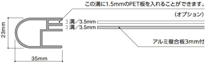 スタンド式ポスターフレーム図面