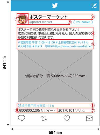 Snsフレームパネル 激安大判出力の事ならお任せ ポスター パネルの格安大判印刷 ポスターマーケット Snsフレームパネル 激安大判出力の事ならお任せ ポスター パネルの格安大判印刷 ポスターマーケット