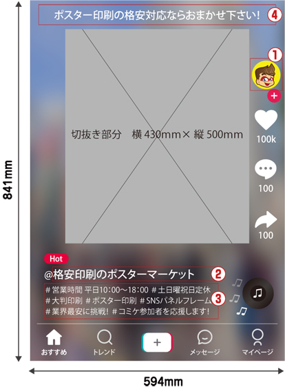 Snsフレームパネル 激安大判出力の事ならお任せ ポスター パネルの格安大判印刷 ポスターマーケット
